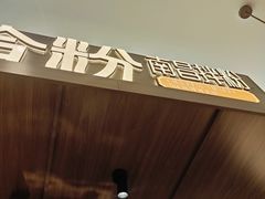 -大连凯丹广场