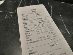 账单-万重锦·人文川菜馆(骡马市店)