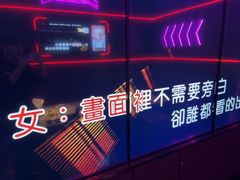 -星聚会KTV X Party(上海真如中海环宇城店)