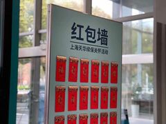 -上海伟杰·捷豹路虎4S店(闵行店)