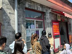 -大华煎饼(交道口北剪子巷店)