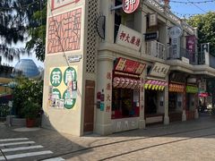 -香港海洋公园
