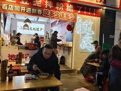 -蘭亭·新都汇
