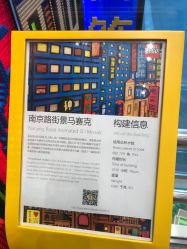 -乐高品牌旗舰店(人民广场店)