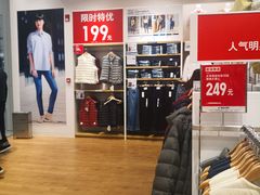 -优衣库(长沙国金中心店)