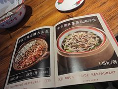 -广府乡下·饭庄(新港东路店)