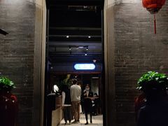 -大良毋米粥·粥底火锅(岭南天地店)