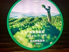 -左庭右院鲜牛肉火锅(京西大悦城店)