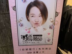 -TZ House音乐现场(茅台店)