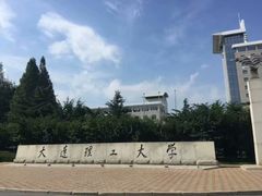 -大连理工大学(凌水校区)