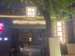 -麦落精酿啤酒餐吧(先农大院店)