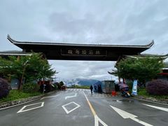 -梭布垭石林景区