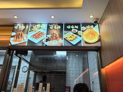 -揽月斋炙子烤肉·清真(安定门·五道营店)