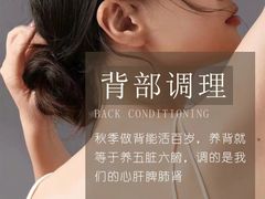 -避尘 Bsense·SPA(新会展总店)