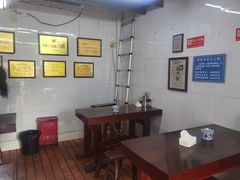 -方老大馄饨(抚宁巷店)