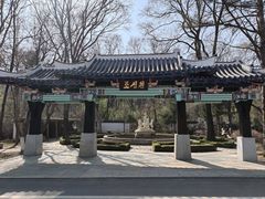 -沈阳植物园