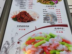 菜单-雅逸居海鲜小厨