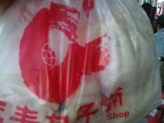 打包的包子-庆丰包子铺(西单店)