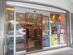 -喜士多(苏福店)