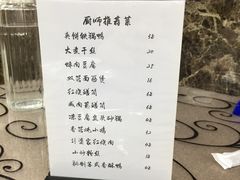 -合盛记(苏州南天大厦店)