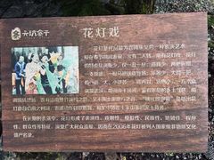 -武隆天坑寨子景区