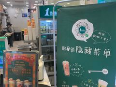 -1点点(长龙地铁店)