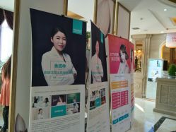 -禾美嘉医疗美容