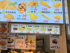-豪大大鸡排(大围店)