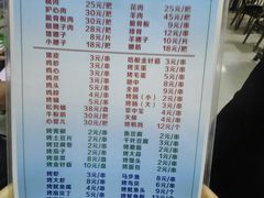 -交运海鲜烧烤大院