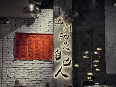-有局·成都市井烧烤·精酿啤酒(双楠店)