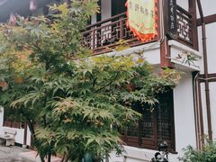 -虎哥私房菜(馒头山店)