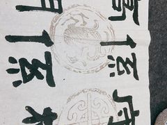 -汉翔书法丨书法·美术·硬笔·国画(望京校区)