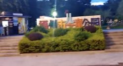 -福州儿童公园