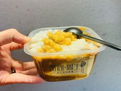 传统翻砂红糖冰粉-甜心闲生·手工冰粉