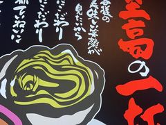 -日出拉面(望京店)
