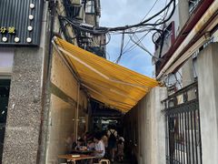 门面-沪西老弄堂面馆(定西路店)