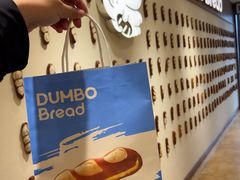 -小飞象面包公社(珠江路金鹰店)