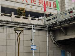 -越南街(万众国际批发市场店)