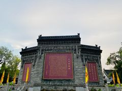 -大槐树寻根祭祖园