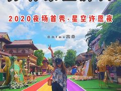 -南宁方特东盟神画