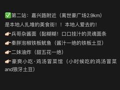 -谢老五跷脚牛肉·非遗传承店
