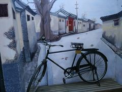 老二八车-时光漫步酒店(北京雍和宫南锣鼓巷后海店)