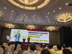 -北京九华山庄会展酒店