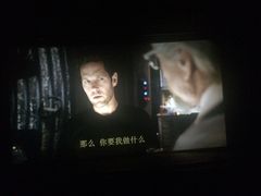 iphone_upload_pic-天幕新彩云国际影城(激光巨幕店)