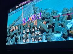 -黑桃K生日订制KTV