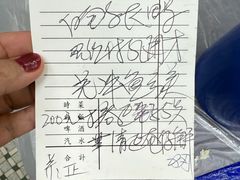 -凤城康记饭店