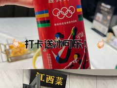 -赣江里•江西菜(望京旺角店)