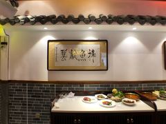 -乡下姥渔馆(齐落山路店)