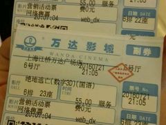 -万达影城(江桥万达广场IMAX店)