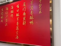 -芋包王闽南茶楼(八市店)